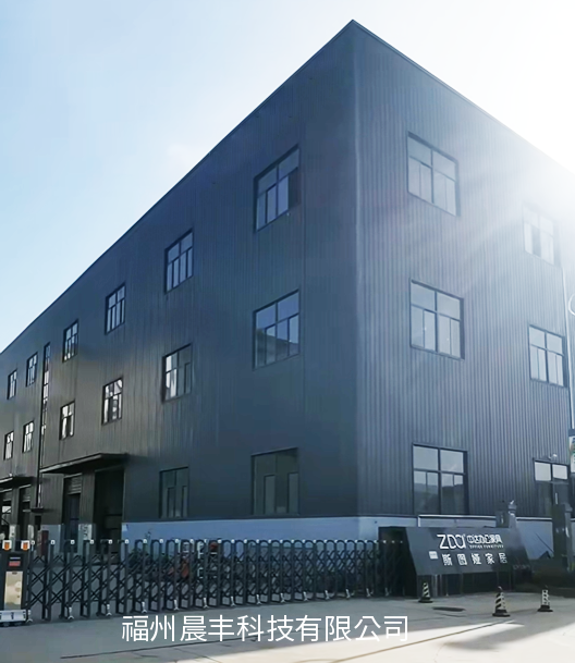 全屋定制工艺与交付升级案例｜西安斯图娅 × 晨丰软件